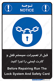 structure , sheet , turn off , برگه ایمنی , نت , دستگاه , ماشین آلات , بازسازی , ران , 