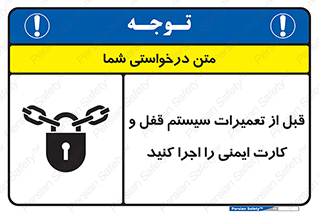 structure , sheet , turn off , برگه ایمنی , نت , دستگاه , ماشین آلات , بازسازی , ران , 