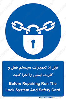 structure , sheet , turn off , برگه ایمنی , نت , دستگاه , ماشین آلات , بازسازی , ران , 