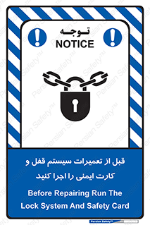 structure , sheet , turn off , برگه ایمنی , نت , دستگاه , ماشین آلات , بازسازی , ران , 