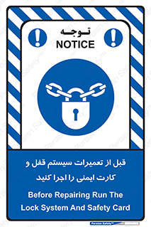 structure , sheet , turn off , برگه ایمنی , نت , دستگاه , ماشین آلات , بازسازی , ران , 