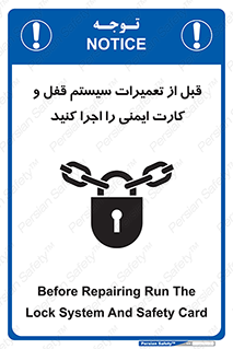 structure , sheet , turn off , برگه ایمنی , نت , دستگاه , ماشین آلات , بازسازی , ران , 