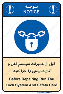 structure , sheet , turn off , برگه ایمنی , نت , دستگاه , ماشین آلات , بازسازی , ران , 