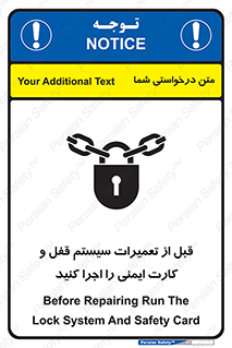 structure , sheet , turn off , برگه ایمنی , نت , دستگاه , ماشین آلات , بازسازی , ران , 