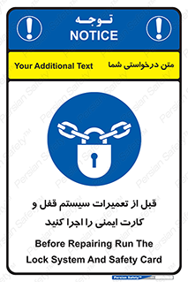 structure , sheet , turn off , برگه ایمنی , نت , دستگاه , ماشین آلات , بازسازی , ران , 