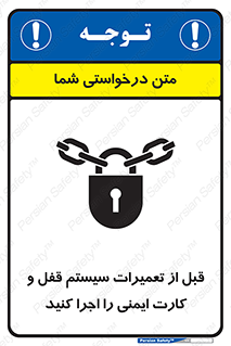 structure , sheet , turn off , برگه ایمنی , نت , دستگاه , ماشین آلات , بازسازی , ران , 