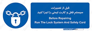 structure , sheet , turn off , برگه ایمنی , نت , دستگاه , ماشین آلات , بازسازی , ران , 