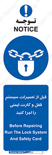 structure , sheet , turn off , برگه ایمنی , نت , دستگاه , ماشین آلات , بازسازی , ران , 