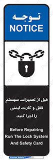 structure , sheet , turn off , برگه ایمنی , نت , دستگاه , ماشین آلات , بازسازی , ران , 