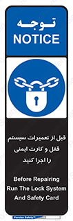 structure , sheet , turn off , برگه ایمنی , نت , دستگاه , ماشین آلات , بازسازی , ران , 