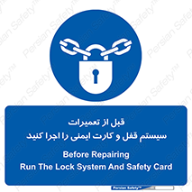 structure , sheet , turn off , برگه ایمنی , نت , دستگاه , ماشین آلات , بازسازی , ران , 
