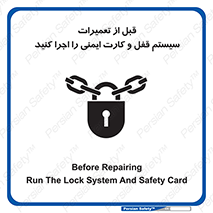 structure , sheet , turn off , برگه ایمنی , نت , دستگاه , ماشین آلات , بازسازی , ران , 