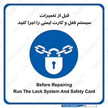structure , sheet , turn off , برگه ایمنی , نت , دستگاه , ماشین آلات , بازسازی , ران , 