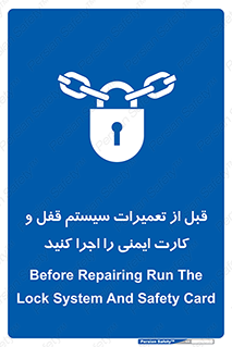 structure , sheet , turn off , برگه ایمنی , نت , دستگاه , ماشین آلات , بازسازی , ران , 