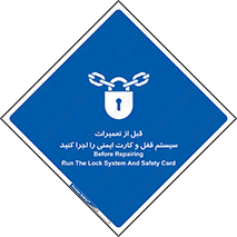 structure , sheet , turn off , برگه ایمنی , نت , دستگاه , ماشین آلات , بازسازی , ران , 