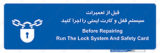 structure , sheet , turn off , برگه ایمنی , نت , دستگاه , ماشین آلات , بازسازی , ران , 