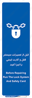 structure , sheet , turn off , برگه ایمنی , نت , دستگاه , ماشین آلات , بازسازی , ران , 