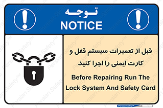 structure , sheet , turn off , برگه ایمنی , نت , دستگاه , ماشین آلات , بازسازی , ران , 