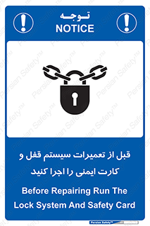 structure , sheet , turn off , برگه ایمنی , نت , دستگاه , ماشین آلات , بازسازی , ران , 