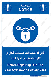 structure , sheet , turn off , برگه ایمنی , نت , دستگاه , ماشین آلات , بازسازی , ران , 