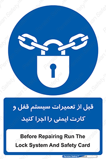 structure , sheet , turn off , برگه ایمنی , نت , دستگاه , ماشین آلات , بازسازی , ران , 
