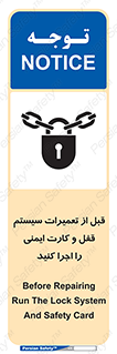 structure , sheet , turn off , برگه ایمنی , نت , دستگاه , ماشین آلات , بازسازی , ران , 
