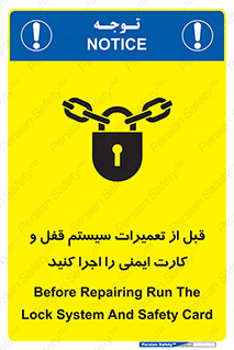 structure , sheet , turn off , برگه ایمنی , نت , دستگاه , ماشین آلات , بازسازی , ران , 