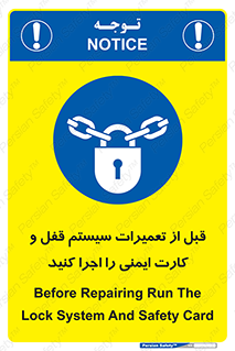 structure , sheet , turn off , برگه ایمنی , نت , دستگاه , ماشین آلات , بازسازی , ران , 