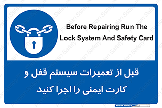 structure , sheet , turn off , برگه ایمنی , نت , دستگاه , ماشین آلات , بازسازی , ران , 