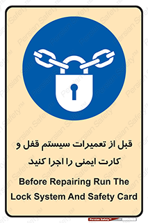structure , sheet , turn off , برگه ایمنی , نت , دستگاه , ماشین آلات , بازسازی , ران , 