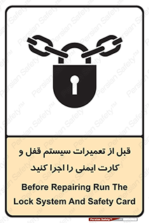 structure , sheet , turn off , برگه ایمنی , نت , دستگاه , ماشین آلات , بازسازی , ران , 