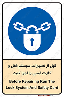structure , sheet , turn off , برگه ایمنی , نت , دستگاه , ماشین آلات , بازسازی , ران , 