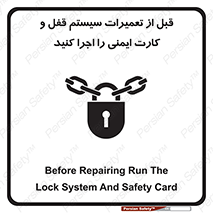structure , sheet , turn off , برگه ایمنی , نت , دستگاه , ماشین آلات , بازسازی , ران , 