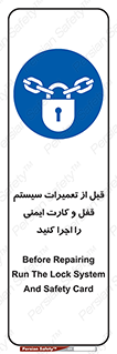 structure , sheet , turn off , برگه ایمنی , نت , دستگاه , ماشین آلات , بازسازی , ران , 