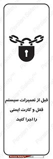 structure , sheet , turn off , برگه ایمنی , نت , دستگاه , ماشین آلات , بازسازی , ران , 