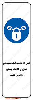 structure , sheet , turn off , برگه ایمنی , نت , دستگاه , ماشین آلات , بازسازی , ران , 