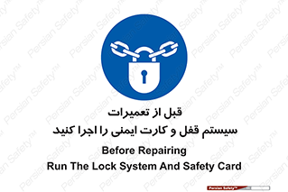 structure , sheet , turn off , برگه ایمنی , نت , دستگاه , ماشین آلات , بازسازی , ران , 