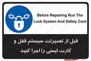 structure , sheet , turn off , برگه ایمنی , نت , دستگاه , ماشین آلات , بازسازی , ران , 