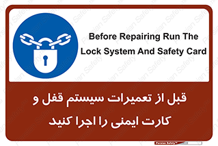 structure , sheet , turn off , برگه ایمنی , نت , دستگاه , ماشین آلات , بازسازی , ران , 
