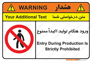 when , عبور و مرور , در زمان , بشدت , 