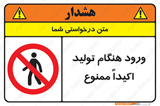 when , عبور و مرور , در زمان , بشدت , 