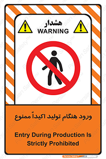 when , عبور و مرور , در زمان , بشدت , 