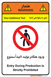 when , عبور و مرور , در زمان , بشدت , 