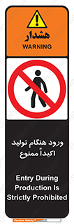 when , عبور و مرور , در زمان , بشدت , 