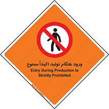 when , عبور و مرور , در زمان , بشدت , 