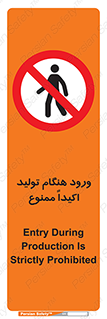 when , عبور و مرور , در زمان , بشدت , 