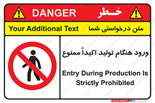 when , عبور و مرور , در زمان , بشدت , 