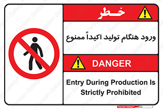 when , عبور و مرور , در زمان , بشدت , 