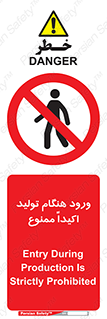 when , عبور و مرور , در زمان , بشدت , 