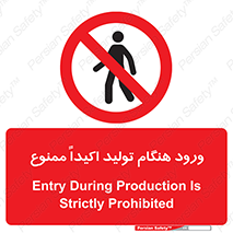 when , عبور و مرور , در زمان , بشدت , 